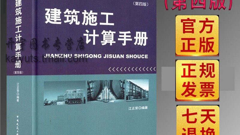 小型桥梁混凝土浇筑顺序解析：从基层处理到抗渗等级